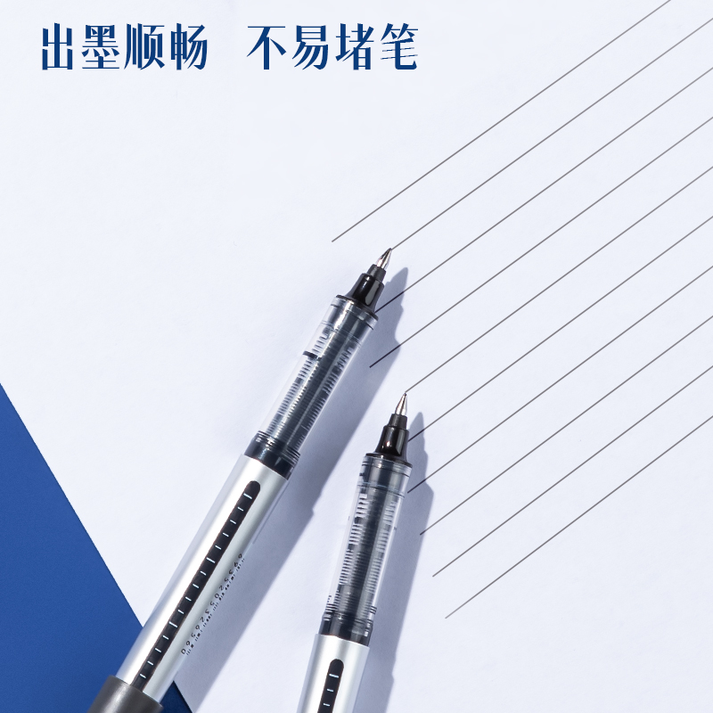 6008集团官方网站DP296直液式走珠笔0.5mm子弹头(黑)(支)