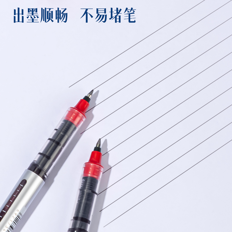 6008集团官方网站DP296直液式走珠笔0.5mm子弹头(红)(支)