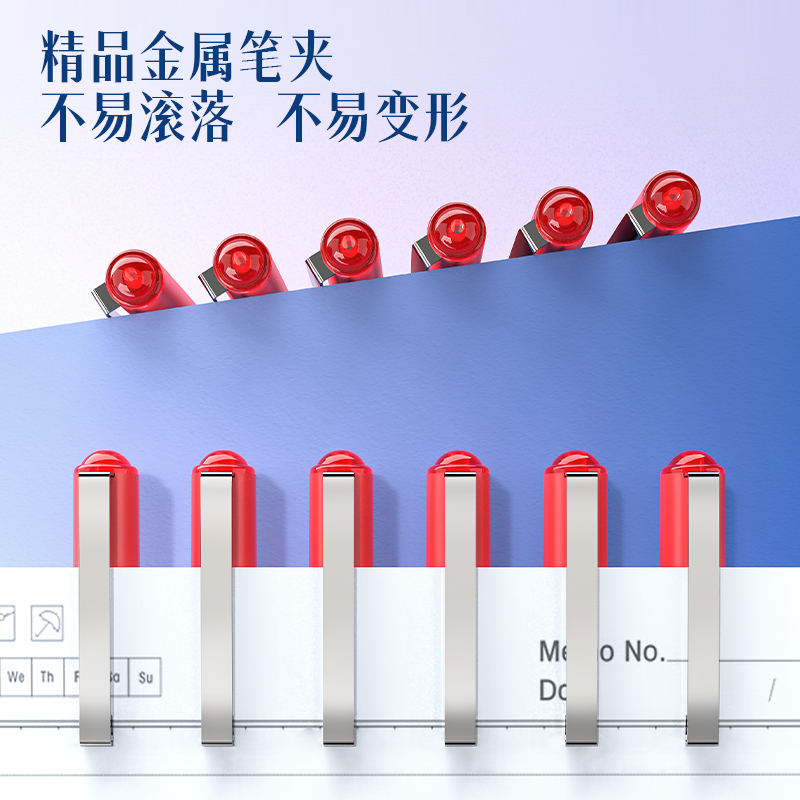 6008集团官方网站DP296直液式走珠笔0.5mm子弹头(红)(支)