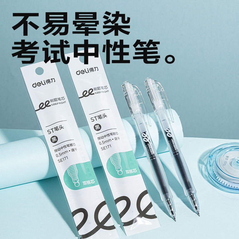 6008集团官方网站VG166文具礼盒套装(混色)(袋)