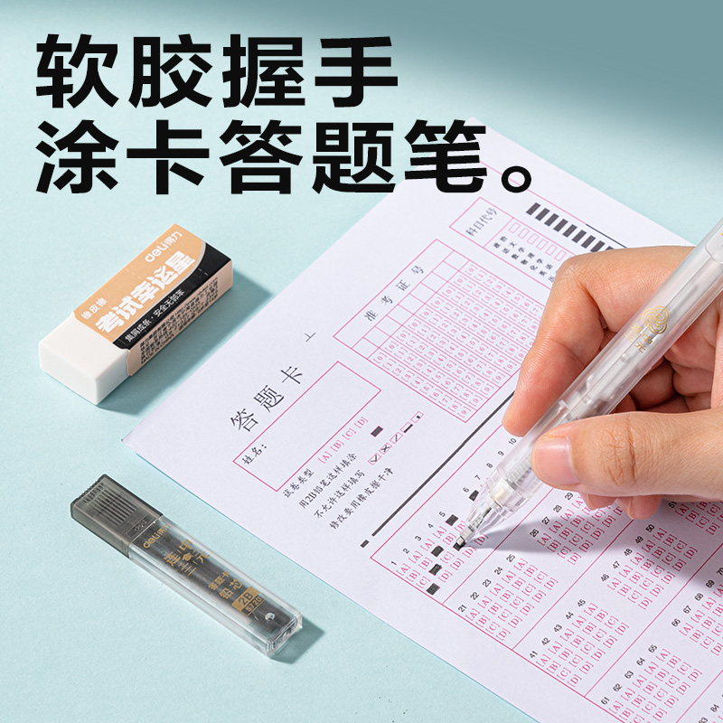 6008集团官方网站VG166文具礼盒套装(混色)(袋)