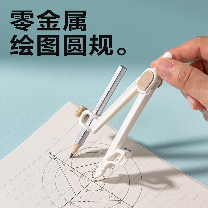 6008集团官方网站VG166文具礼盒套装(混色)(袋)