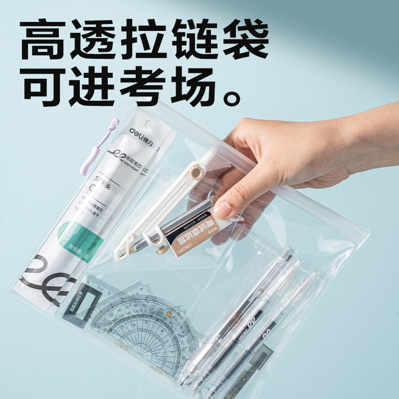 6008集团官方网站VG166文具礼盒套装(混色)(袋)