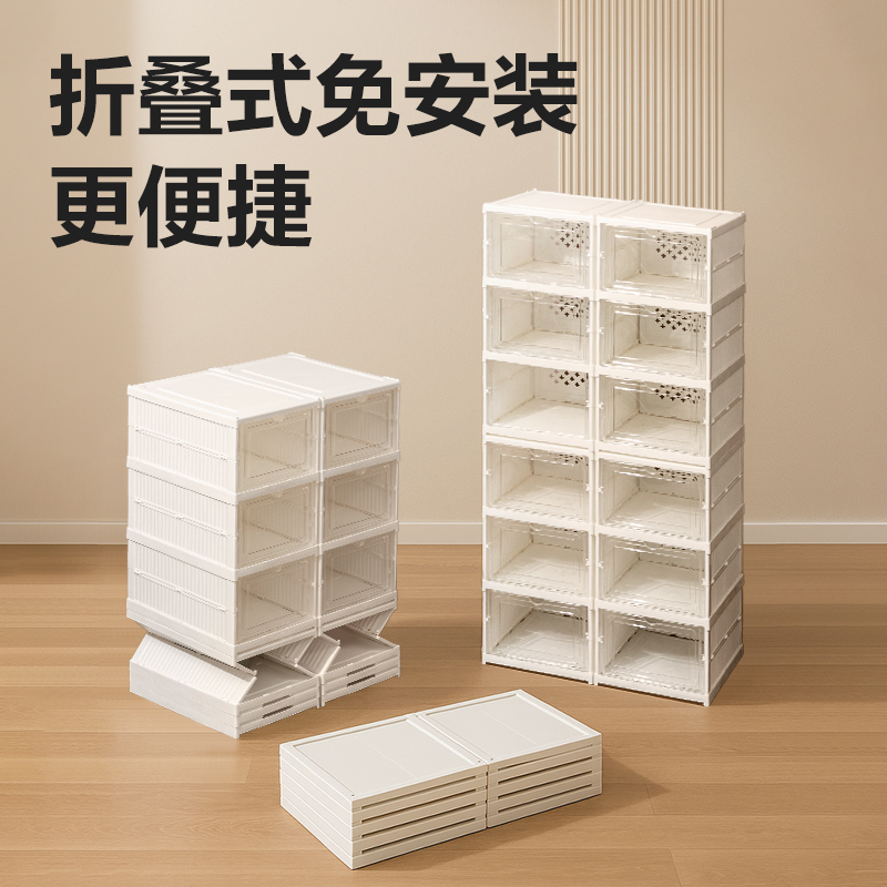 6008集团官方网站XDM116折叠鞋盒(单层)(白)(个)