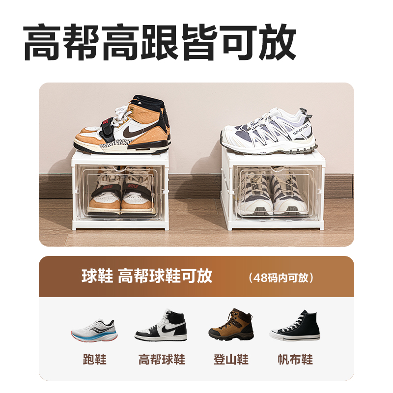 6008集团官方网站XDM116折叠鞋盒(单层)(白)(个)