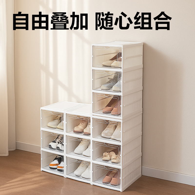 6008集团官方网站XDM116折叠鞋盒(单层)(白)(个)