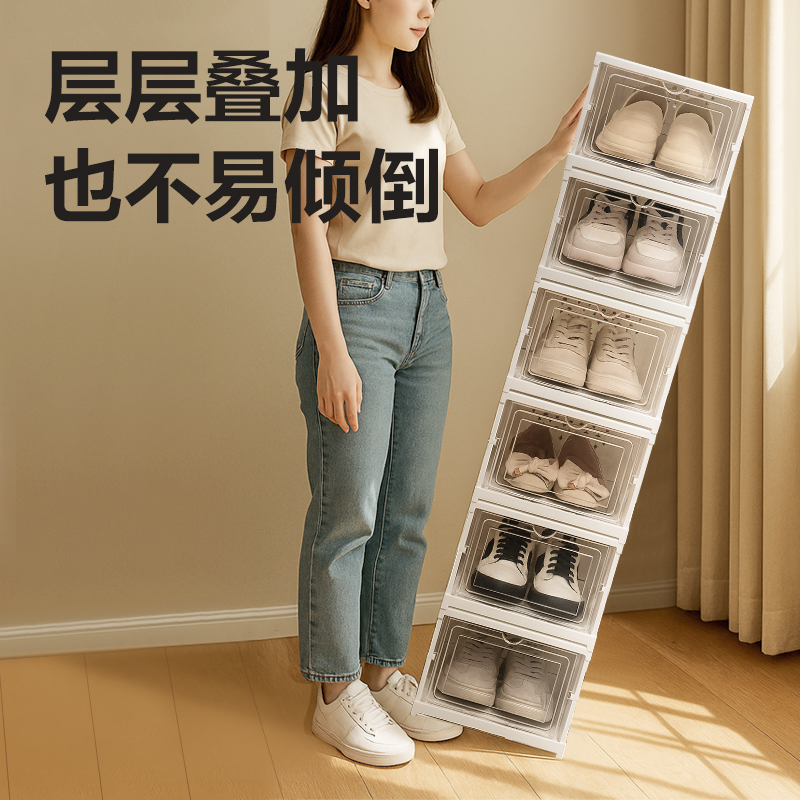 6008集团官方网站XDM116折叠鞋盒(单层)(白)(个)