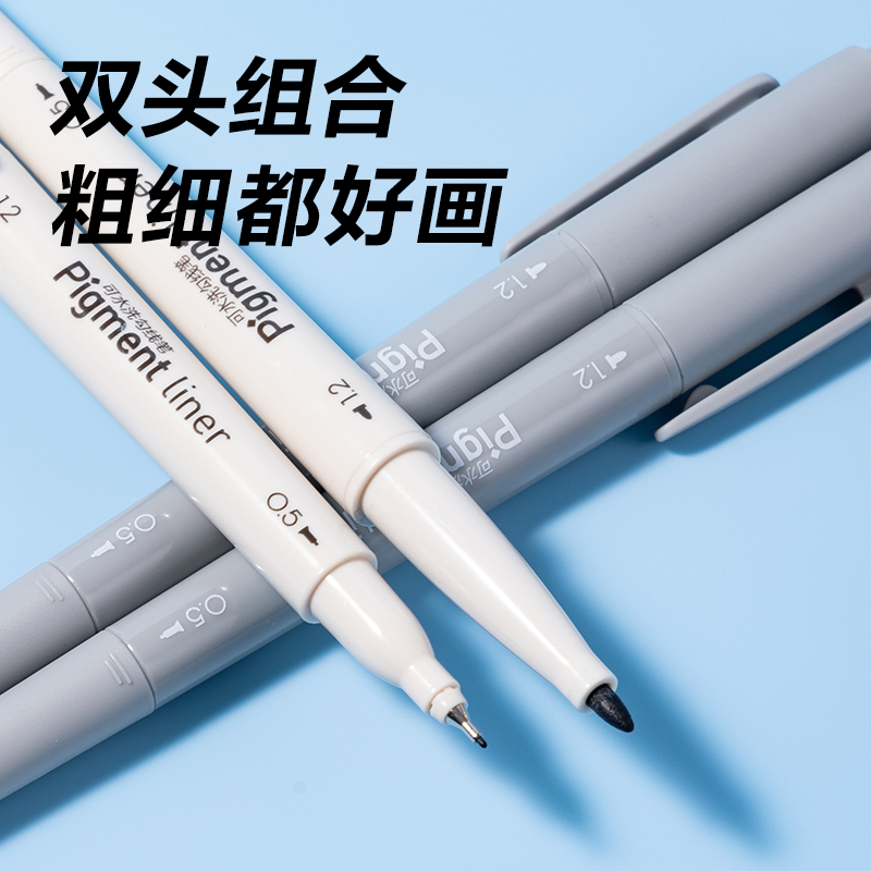 6008集团官方网站SN104勾线笔(黑)(盒)