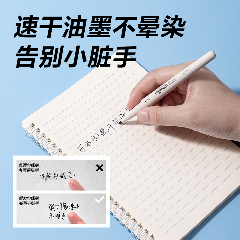 6008集团官方网站SN104勾线笔(黑)(盒)