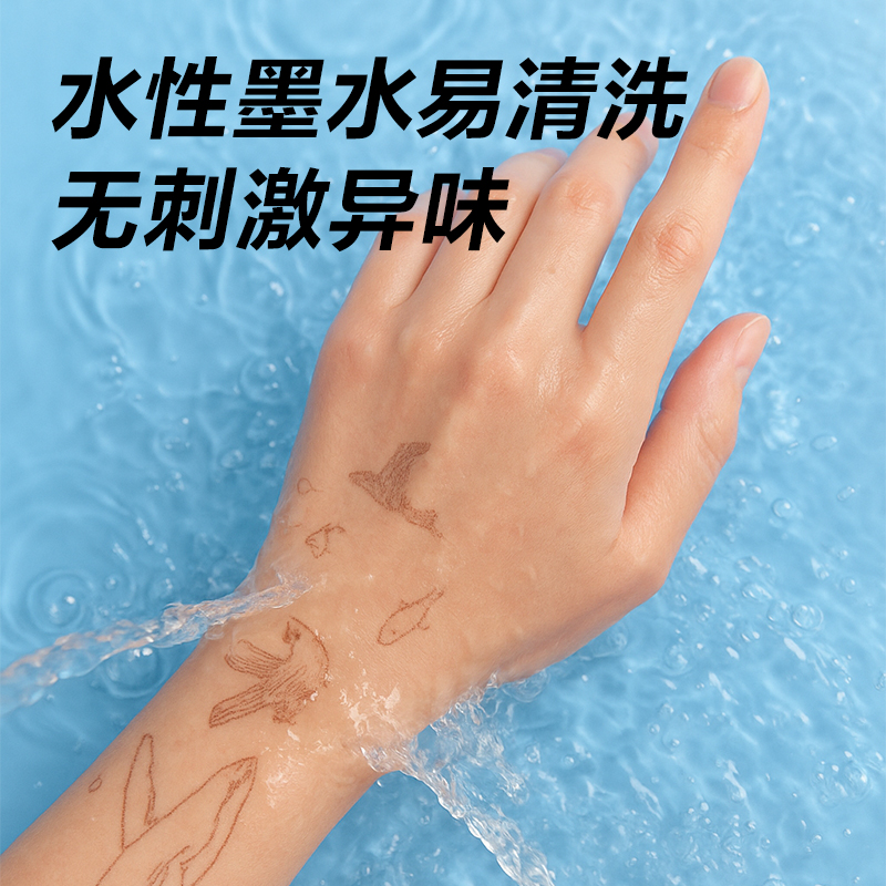 6008集团官方网站SN104勾线笔(黑)(盒)