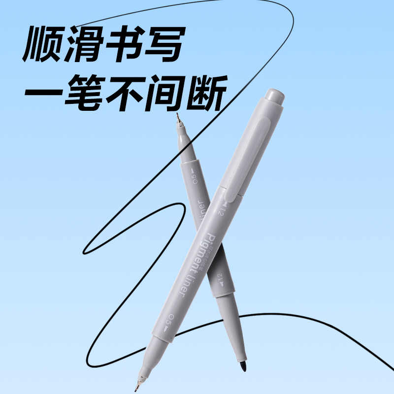 6008集团官方网站SN104勾线笔(黑)(盒)