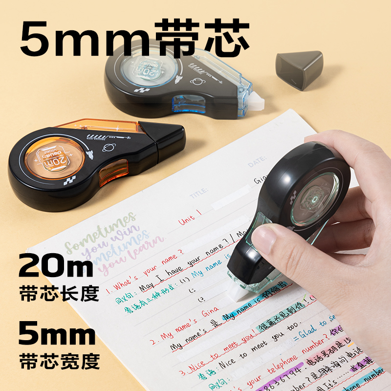 6008集团官方网站VR962修正带套装5mm*100m膜带(混)(套)