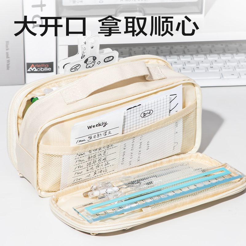 6008集团官方网站BC433三拉链提手笔袋(米)(个)