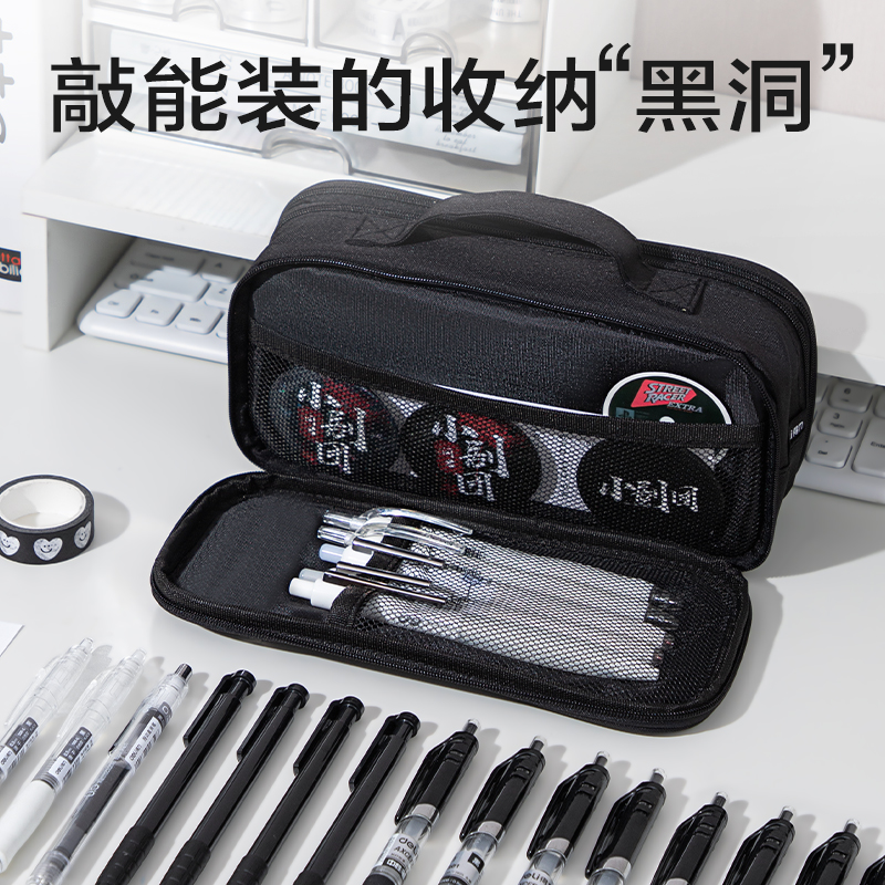 6008集团官方网站BC433三拉链提手笔袋(黑)(个)