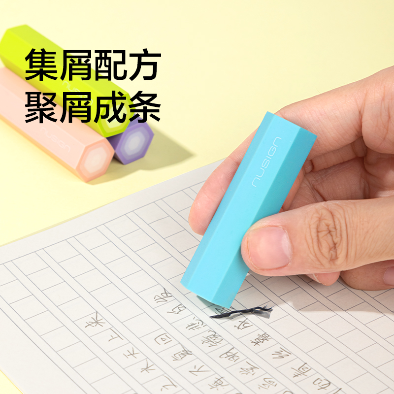 纽赛NS782六棱柱夹心橡皮擦(混)(盒)