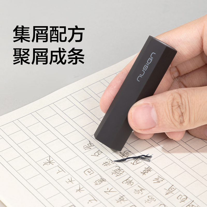 纽赛NS782六棱柱夹心橡皮擦(黑)(盒)