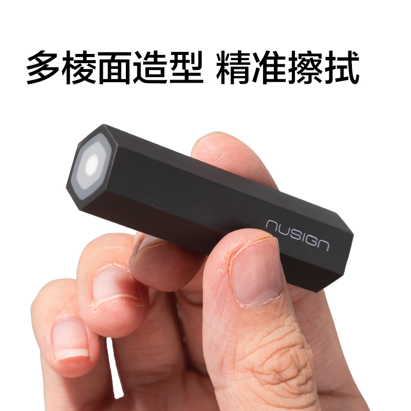 纽赛NS782六棱柱夹心橡皮擦(黑)(盒)