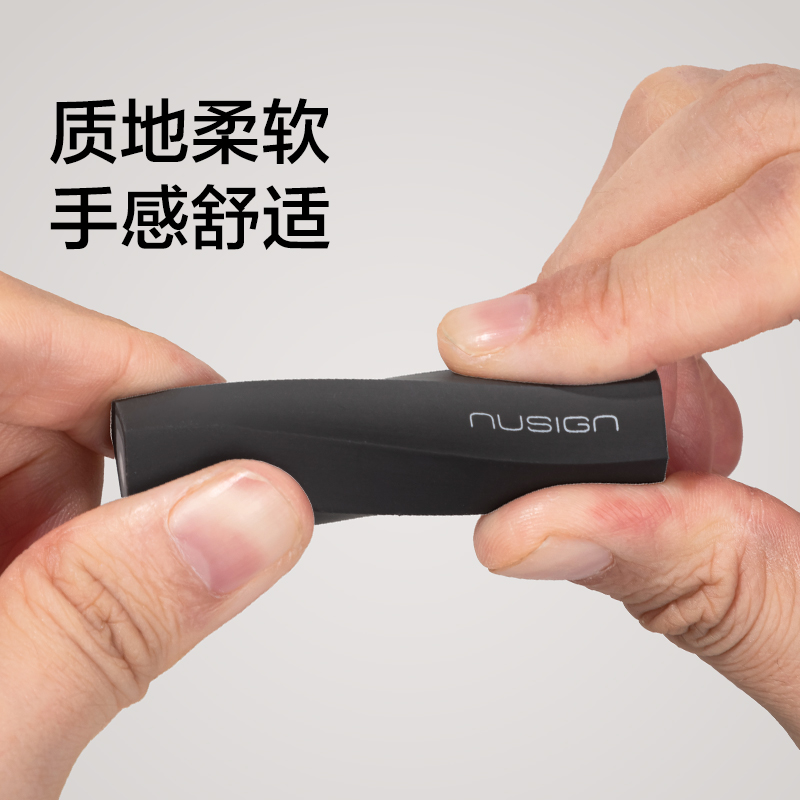 纽赛NS782六棱柱夹心橡皮擦(黑)(盒)
