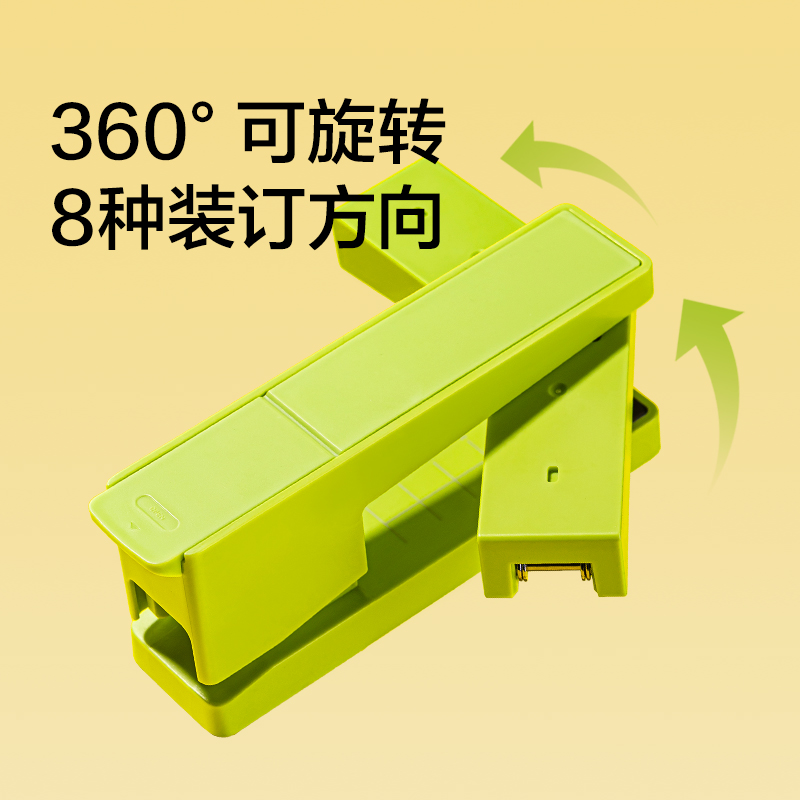 纽赛NS089-1订书机(黄)(台)