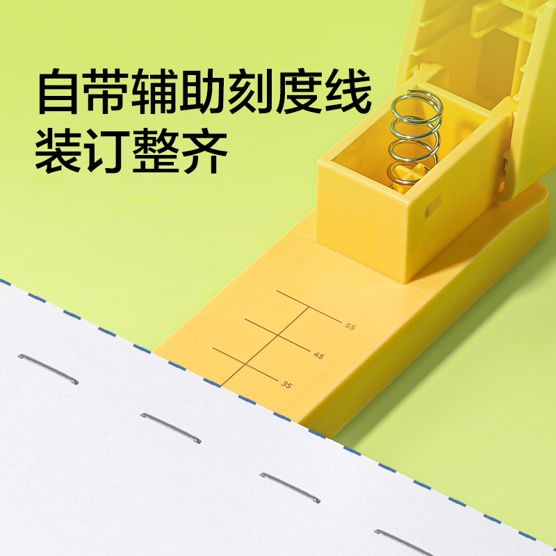 纽赛NS089-1订书机(黄)(台)