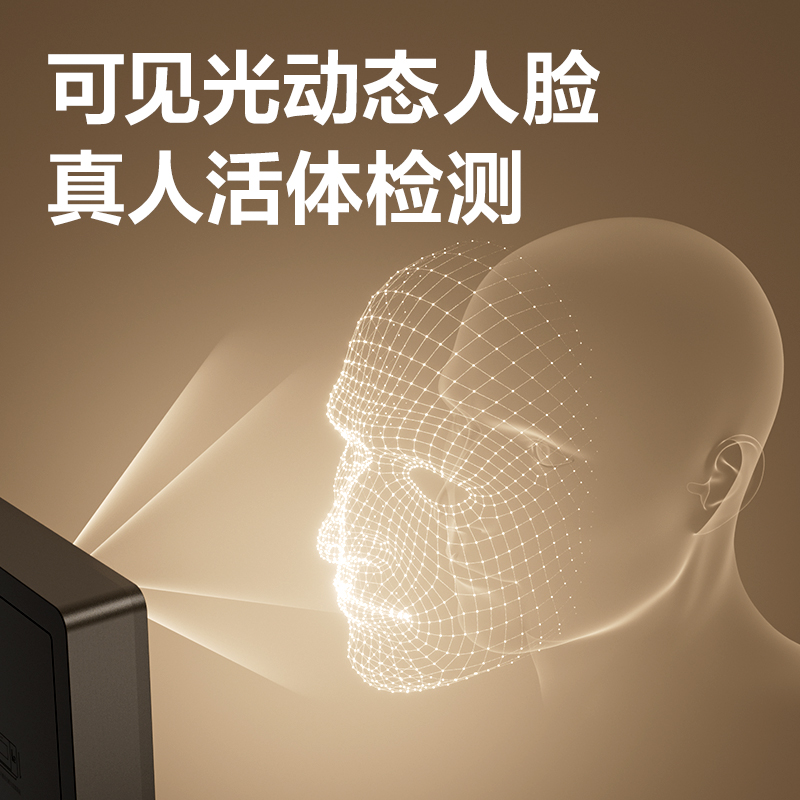 6008集团官方网站AH412C智能云考勤机(银灰)(台)