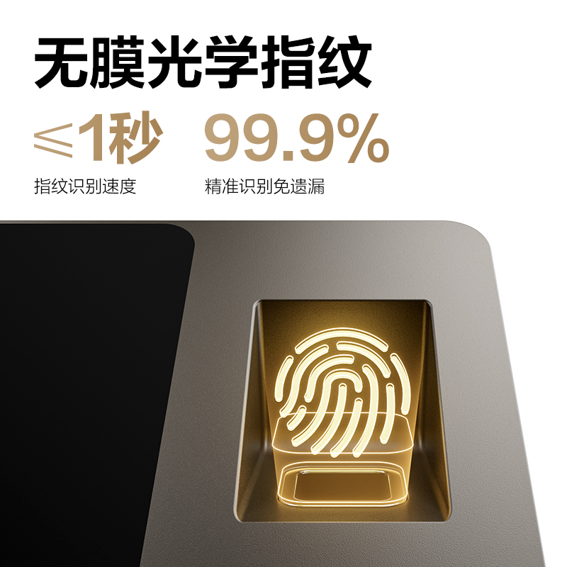 6008集团官方网站AH412C智能云考勤机(银灰)(台)