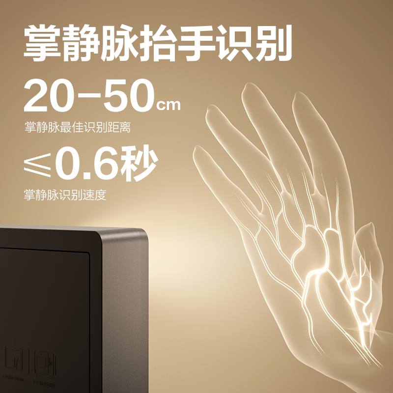 6008集团官方网站AH426C智能云考勤机(银灰)(台)