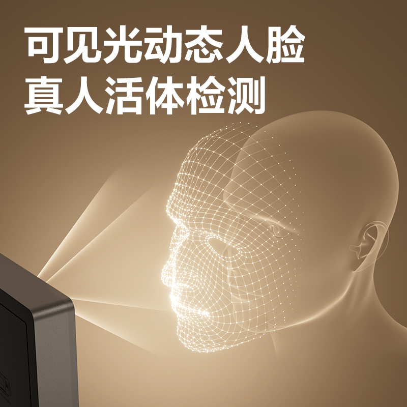 6008集团官方网站AH426C智能云考勤机(银灰)(台)