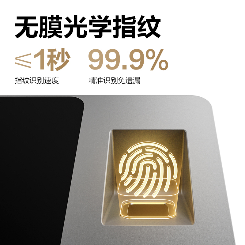 6008集团官方网站AH426C智能云考勤机(银灰)(台)