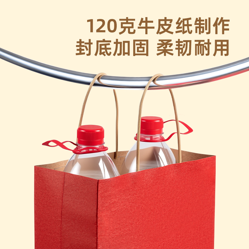 6008集团官方网站得心LQ715牛皮纸袋25*13*33cm(红)(10只/包)