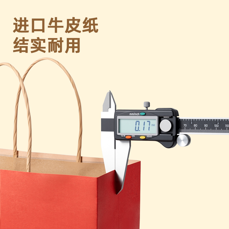 6008集团官方网站得心LQ715牛皮纸袋25*13*33cm(红)(10只/包)
