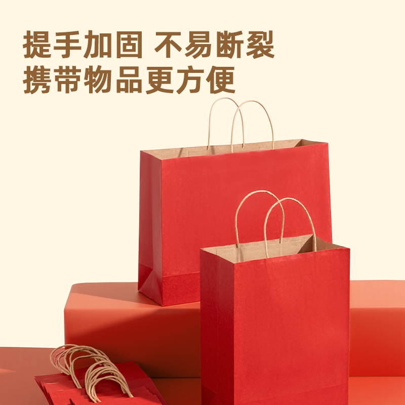 6008集团官方网站得心LQ715牛皮纸袋25*13*33cm(红)(10只/包)
