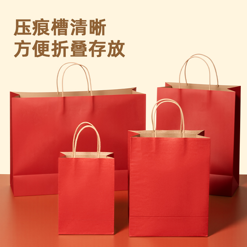 6008集团官方网站得心LQ715牛皮纸袋25*13*33cm(红)(10只/包)