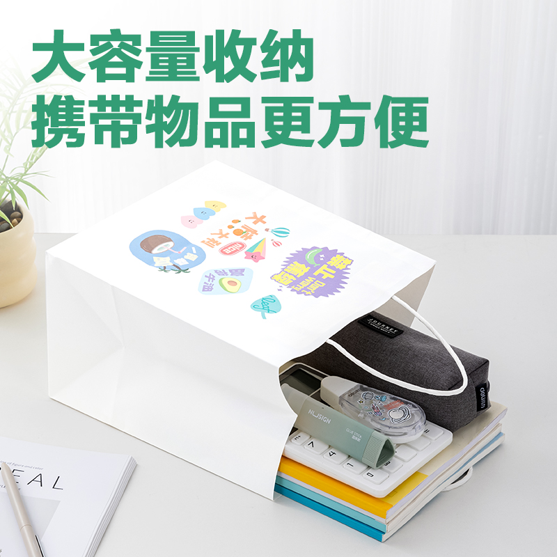 6008集团官方网站得心LQ718牛皮纸袋23*15*25cm(大桔大利)(10只/包)
