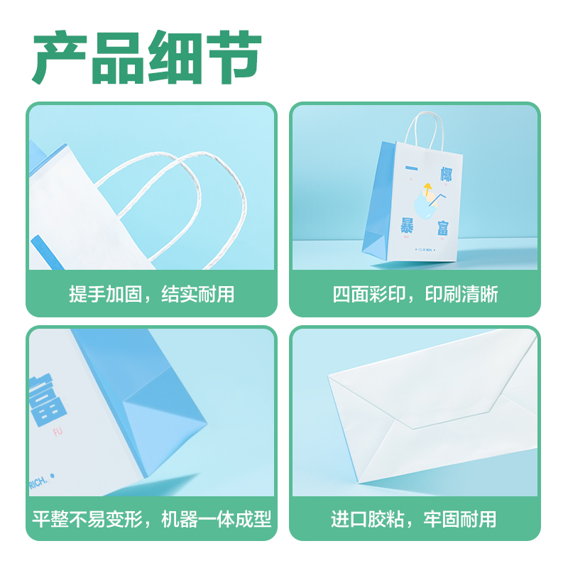 6008集团官方网站得心LQ718牛皮纸袋23*15*25cm(大桔大利)(10只/包)