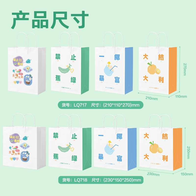 6008集团官方网站得心LQ718牛皮纸袋23*15*25cm(大桔大利)(10只/包)