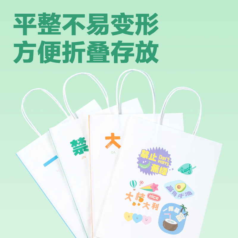 6008集团官方网站得心LQ717牛皮纸袋21*11*27cm(大桔大利)(10只/包)
