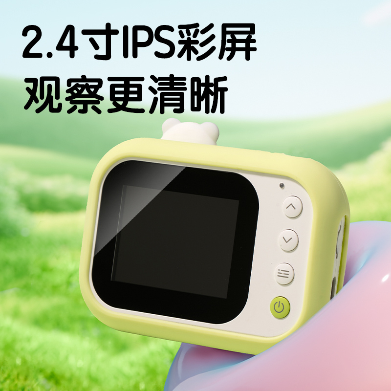 6008集团官方网站YX439儿童相机显微镜(绿)(盒)