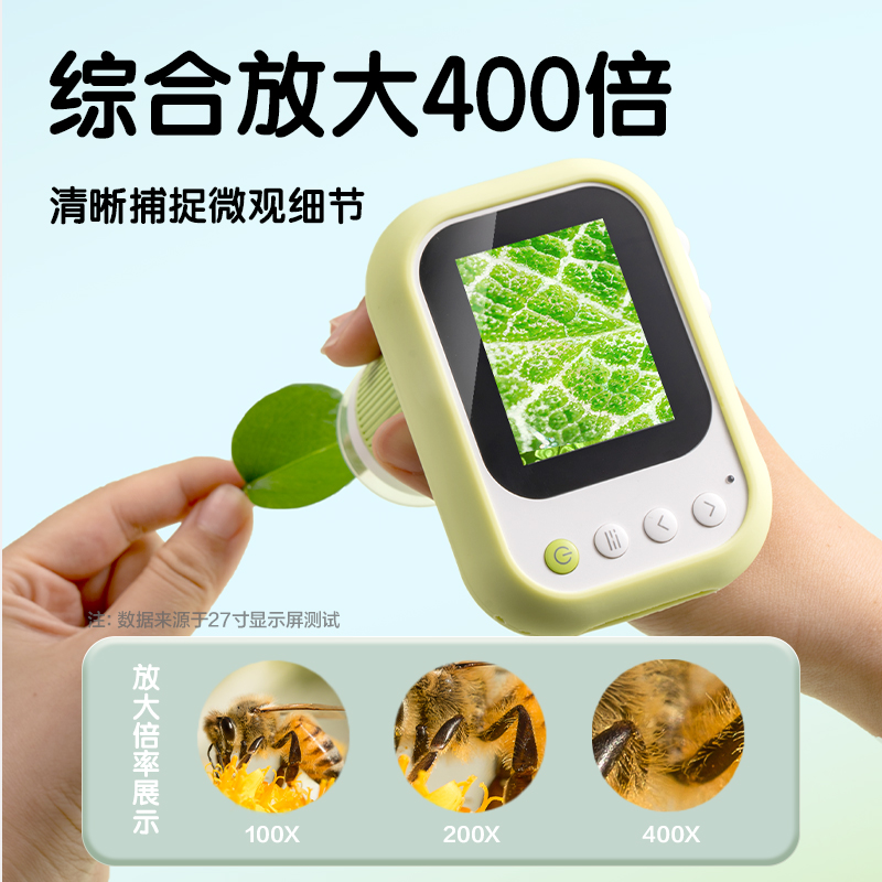 6008集团官方网站YX439儿童相机显微镜(绿)(盒)