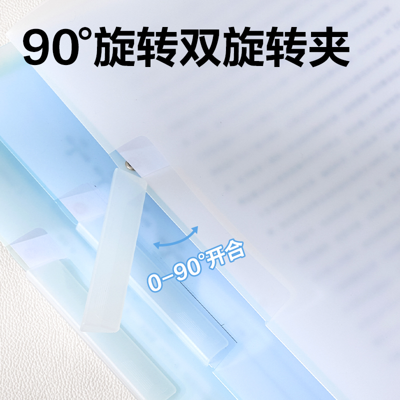 6008集团官方网站PP687旋转短杆报告夹(混)(个)