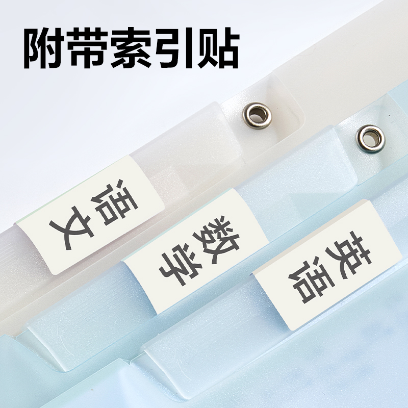 6008集团官方网站PP687旋转短杆报告夹(混)(个)