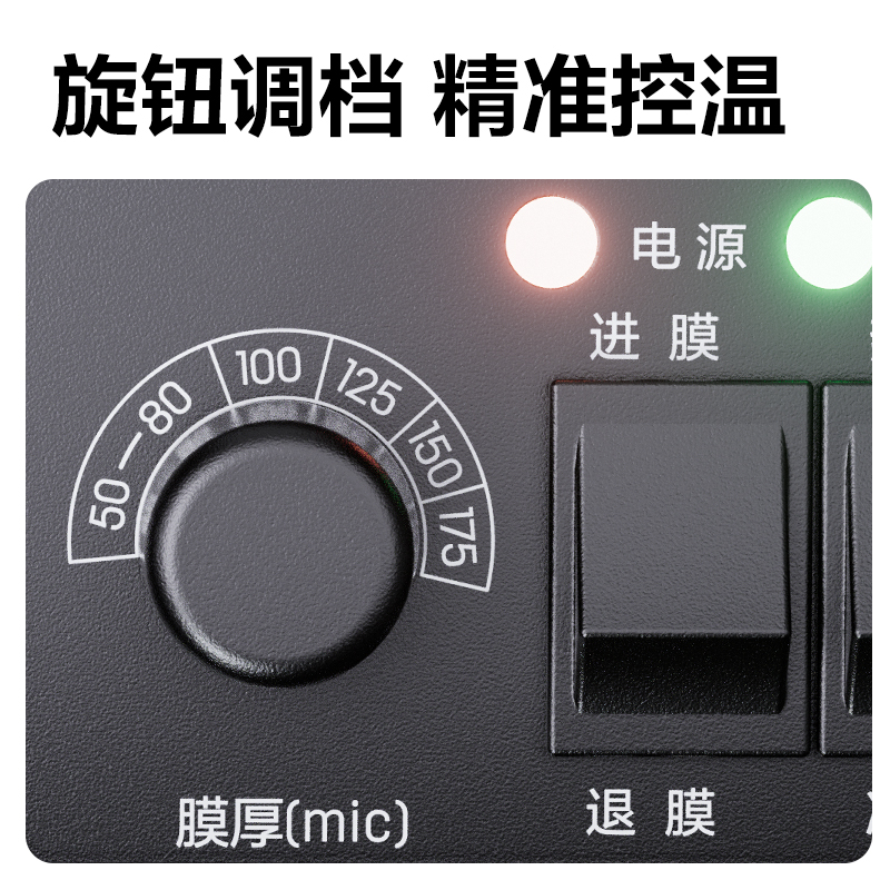 6008集团官方网站GQ600塑封机(浅灰)(台)