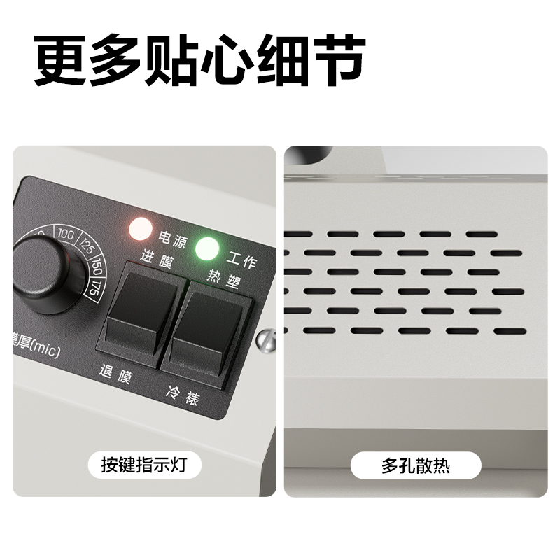 6008集团官方网站GQ600塑封机(浅灰)(台)