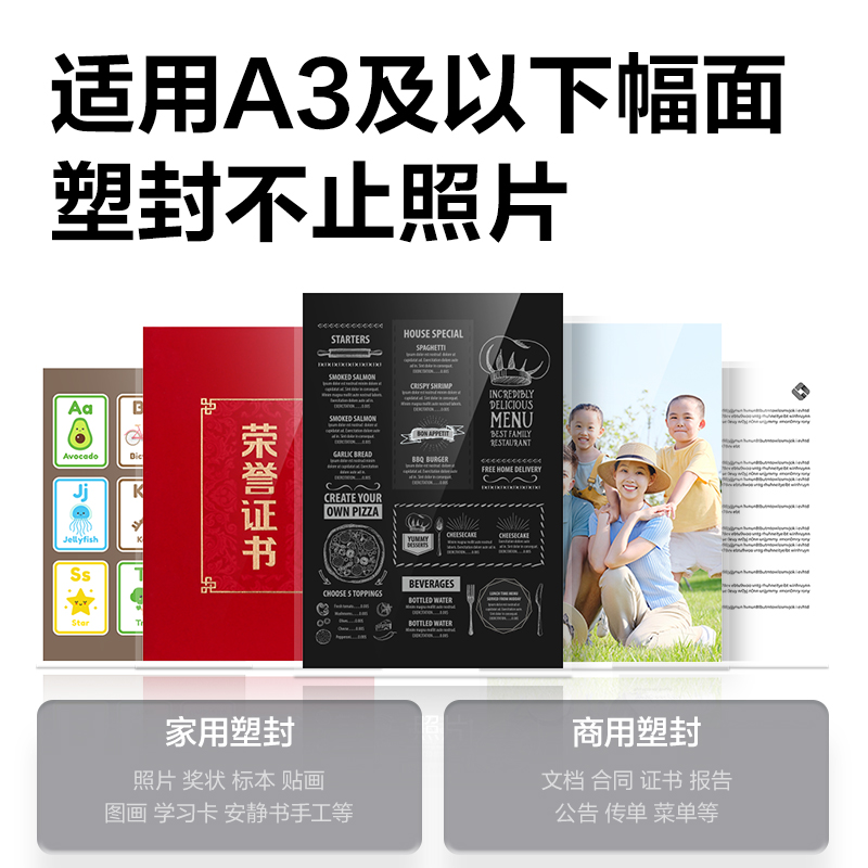6008集团官方网站GQ600塑封机(浅灰)(台)