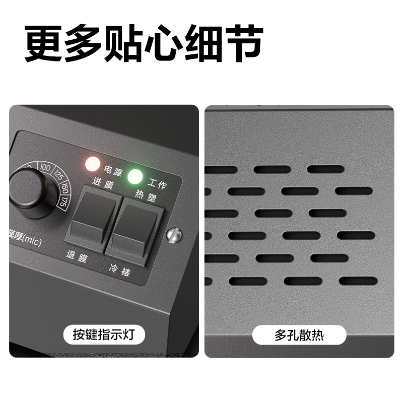 6008集团官方网站GQ190塑封机(深灰)(台)