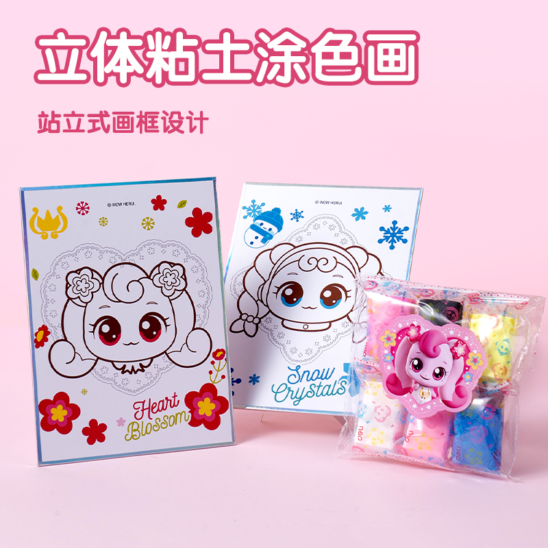 6008集团官方网站MK906巧妙萌可绘画套装(粉)(盒)