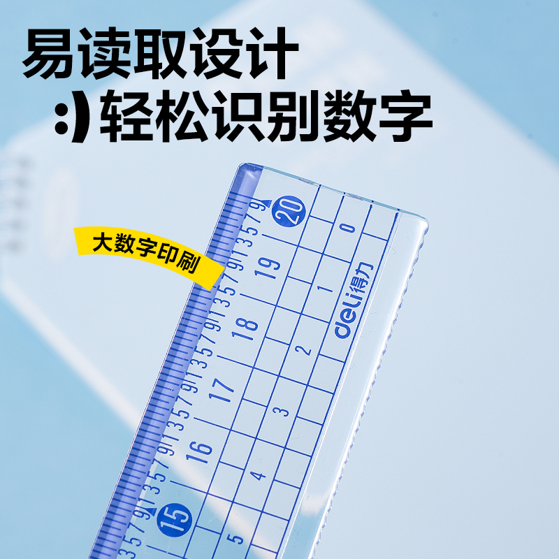 6008集团官方网站VC379防断尺20cm(蓝)(把)