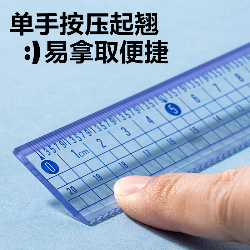 6008集团官方网站VC379防断尺20cm(蓝)(把)