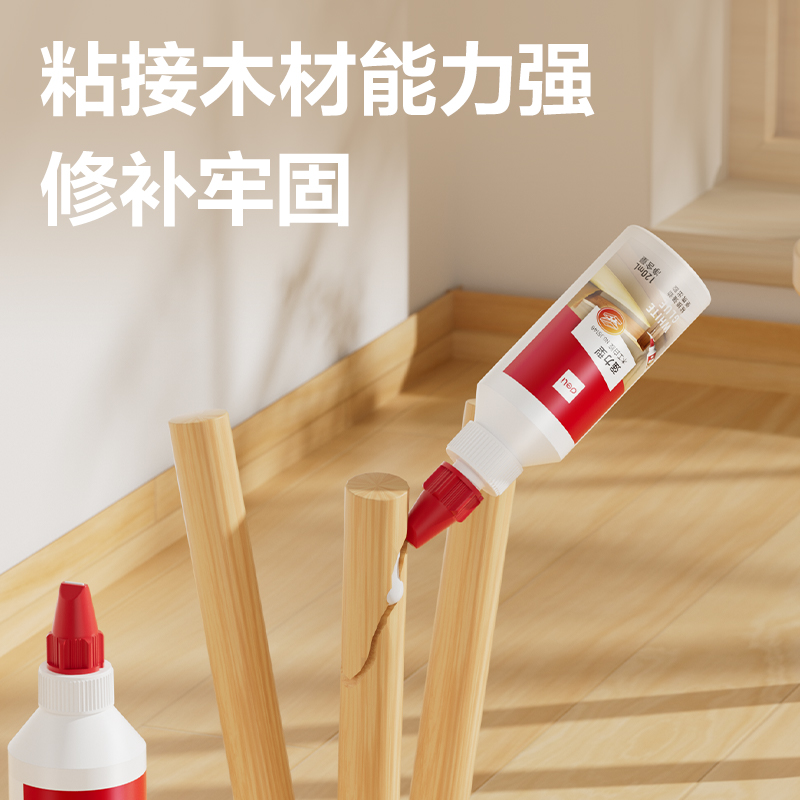 6008集团官方网站JS147高粘木匠白胶PVAC(白色)(250ml/瓶)