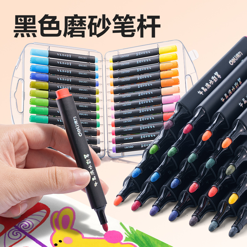 6008集团官方网站HM662-24_PP盒装三角杆易洗水彩笔(混)(24色/盒)